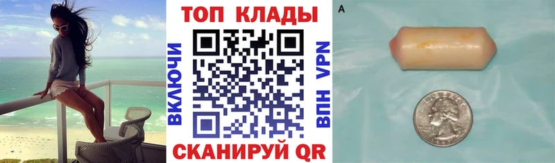 Как найти наркотики Тутаев Гашиш  АМФ  Меф мяу мяу 