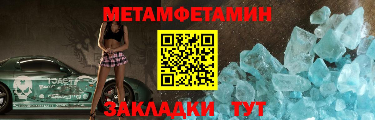Amphetamine  Amphetamine VHQ  Вход с VPN  Тутаев  АМФЕТАМИН 