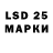 LSD-25 экстази ecstasy Fix girl
