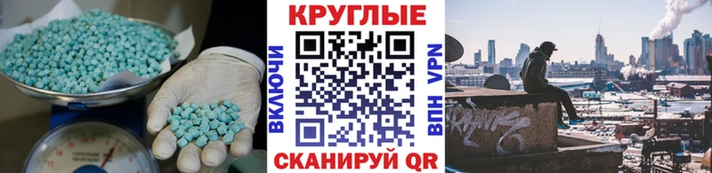 hydra онион  купить наркотики сайты  Тутаев  Экстази DUBAI 