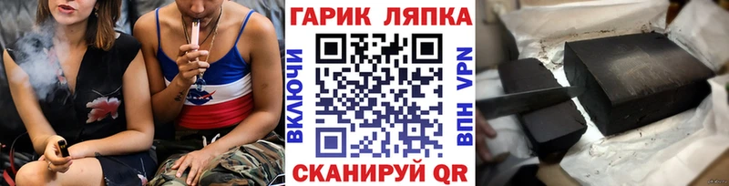 кракен сайт  Тутаев  ГАШ Cannabis 