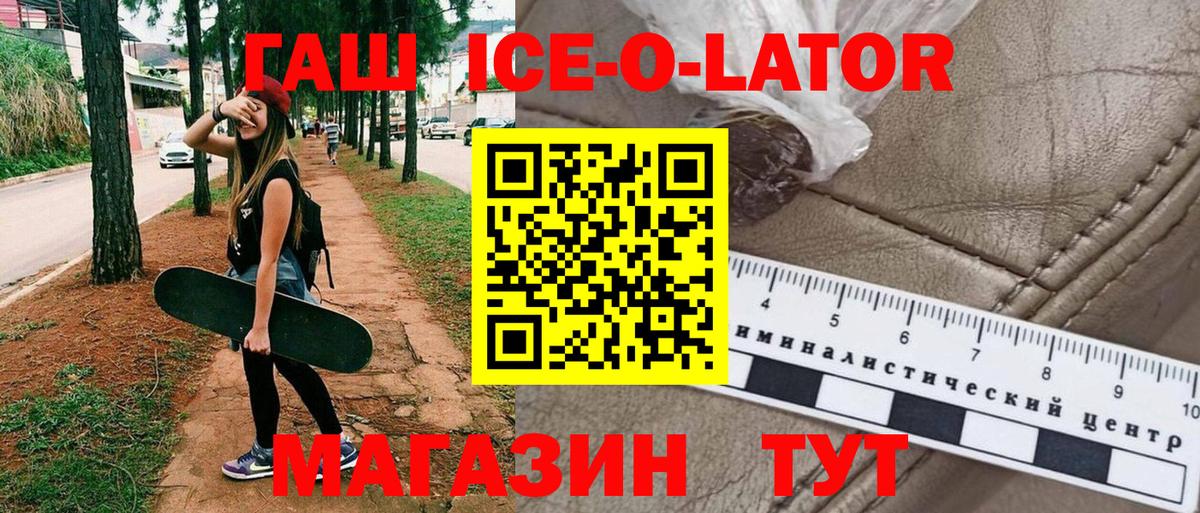 ГАШИШ VHQ Тутаев