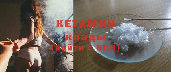 стафф Кукмор
