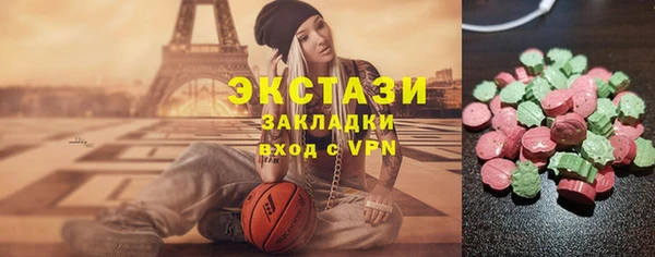 соль ск Куйбышев
