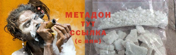 мескалин Краснослободск