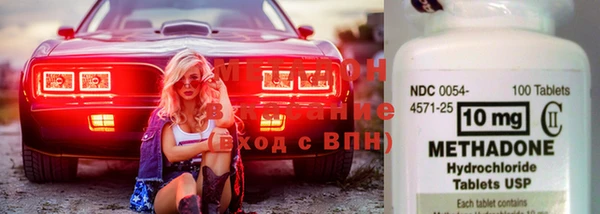соль ск Куйбышев