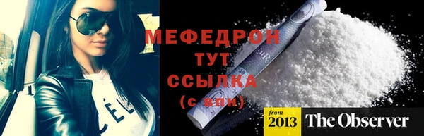 стафф Кукмор