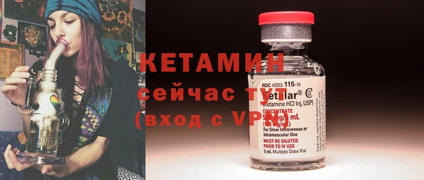 стафф Кукмор