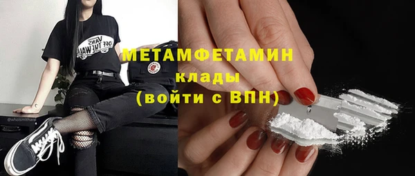 соль ск Куйбышев