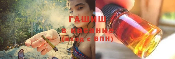 соль ск Куйбышев