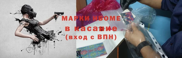 стафф Кукмор