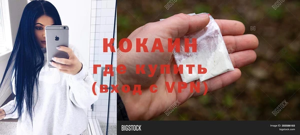 стафф Кукмор