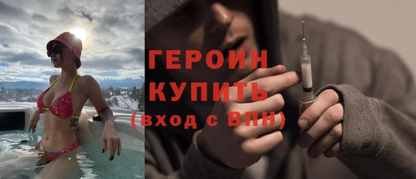 мефедрон Похвистнево