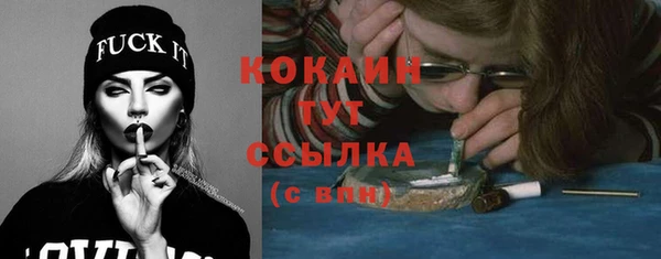 соль ск Куйбышев