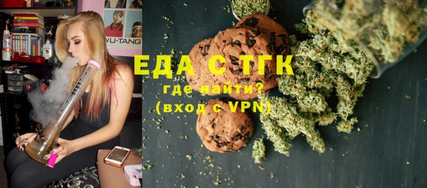 стафф Кукмор