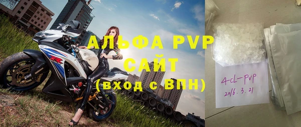 соль ск Куйбышев