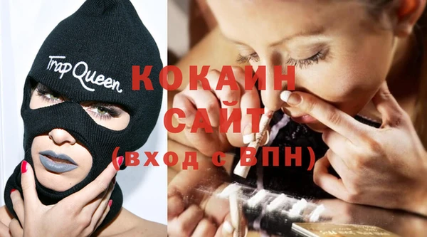 соль ск Куйбышев