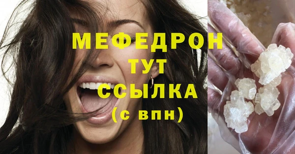 стафф Кукмор