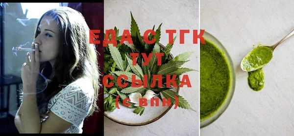стафф Кукмор