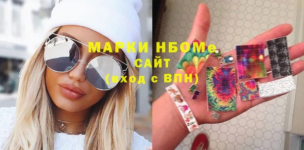 соль ск Куйбышев