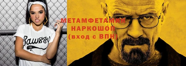 мефедрон Похвистнево