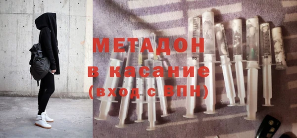 соль ск Куйбышев
