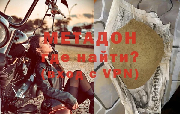 стафф Кукмор
