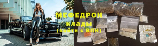 соль ск Куйбышев
