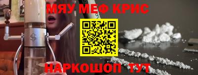 ALPHA PVP Ставрополь