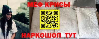 ALPHA PVP Ставрополь