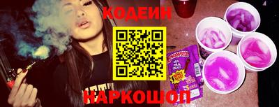 мескалин Старая Купавна