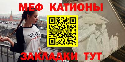 мескалин Старая Купавна