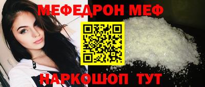 мескалин Старая Купавна