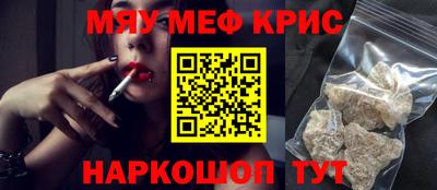 мескалин Старая Купавна