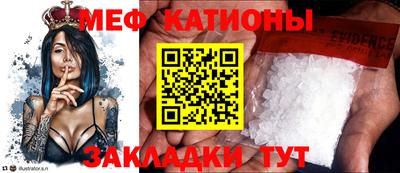 мескалин Старая Купавна