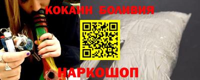 мескалин Старая Купавна