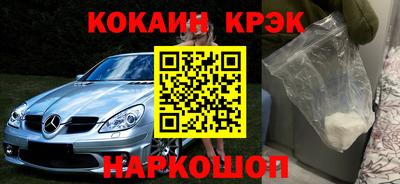 марихуана Волжский