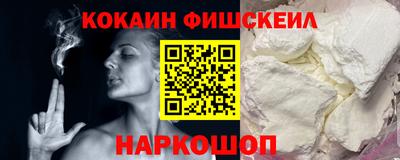 мескалин Старая Купавна