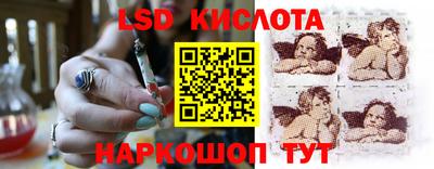 ALPHA PVP Ставрополь