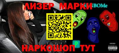 COCAINE Будённовск