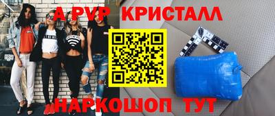 мяу мяу мука Волгодонск