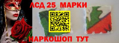 ALPHA PVP Ставрополь