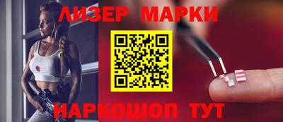 ALPHA PVP Ставрополь