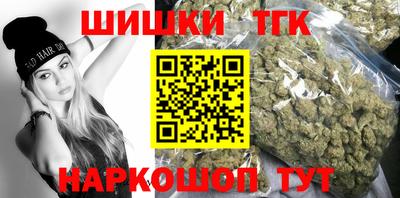 синтетический гашиш Среднеуральск