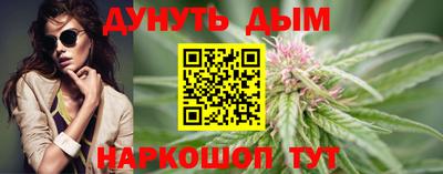 мескалин Старая Купавна