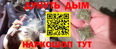 ALPHA PVP Ставрополь