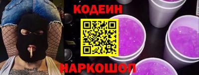 ALPHA PVP Ставрополь