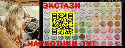 синтетический гашиш Среднеуральск