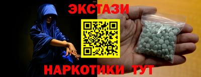 марихуана Волжский