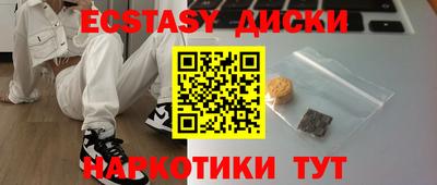 мескалин Старая Купавна